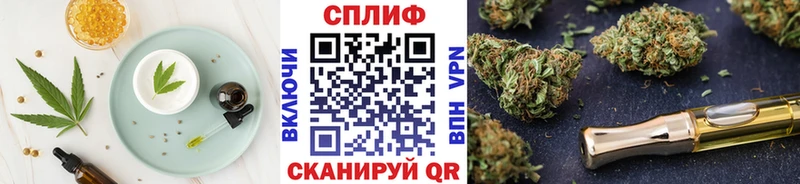 Печенье с ТГК конопля  omg онион  Инза 