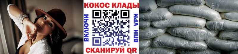 закладки  Инза  COCAIN Эквадор 