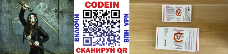сколько стоит  Инза  Кодеиновый сироп Lean напиток Lean (лин) 