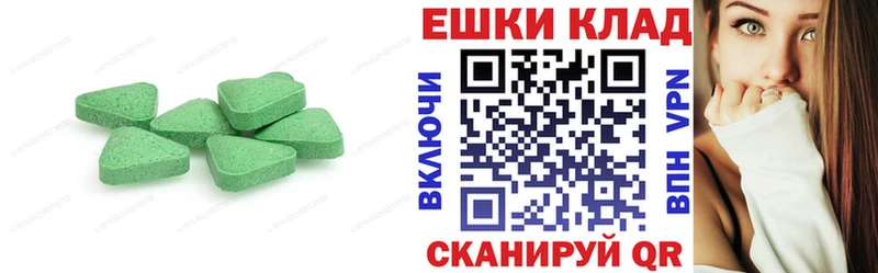 цены наркотик  Инза  Ecstasy louis Vuitton 