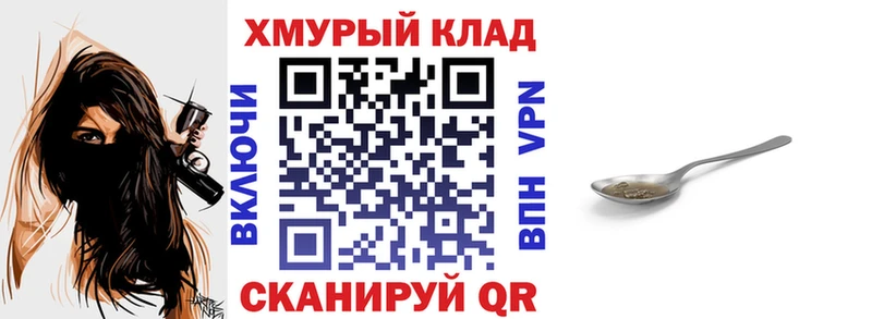 ГЕРОИН герыч  Инза 