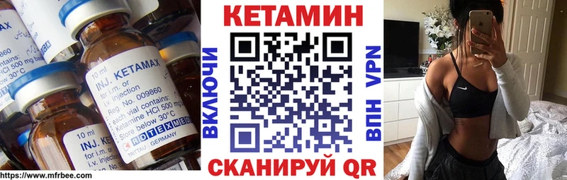 КЕТАМИН VHQ  Инза 