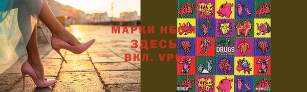 бутират Армянск