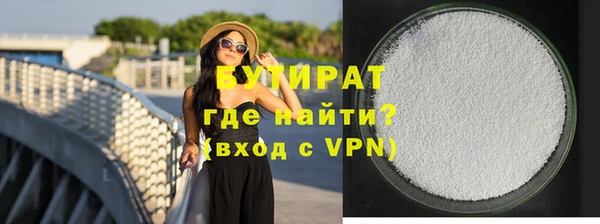 скорость mdpv Аркадак