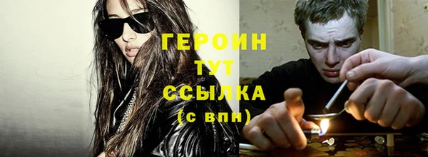 кокаин перу Арсеньев