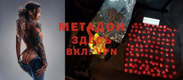 скорость mdpv Аркадак