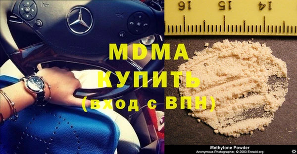 бутират Армянск