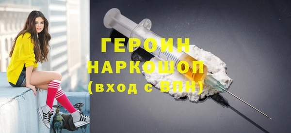 кокаин перу Арсеньев