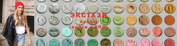 бутират Армянск