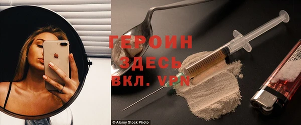 кокаин перу Арсеньев