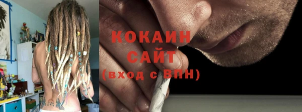 бутират Армянск