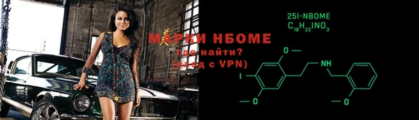 кокаин перу Арсеньев