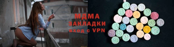 кокаин перу Арсеньев