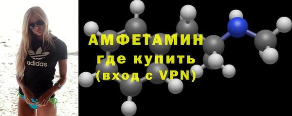 бутират Армянск