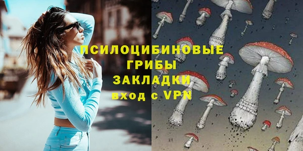 бутират Армянск
