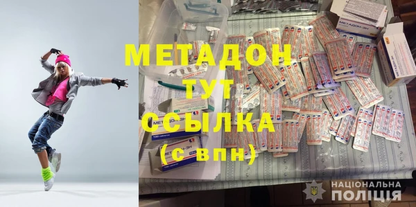 бутират Армянск
