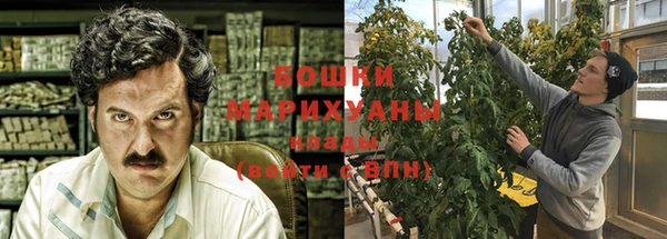 бутират Армянск