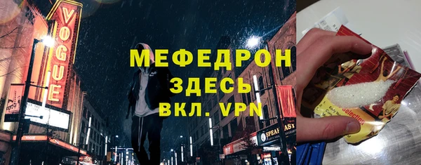 бутират Армянск