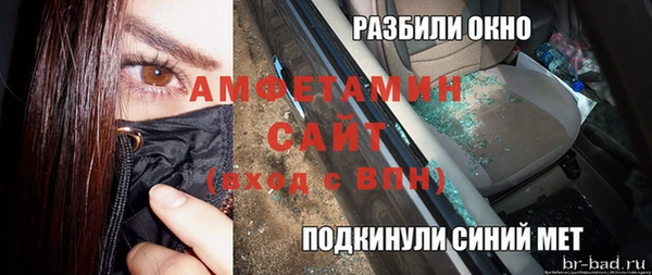 бутират Армянск