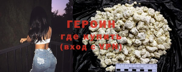 кокаин перу Арсеньев