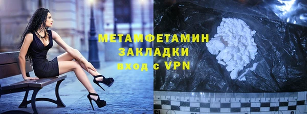 скорость mdpv Аркадак