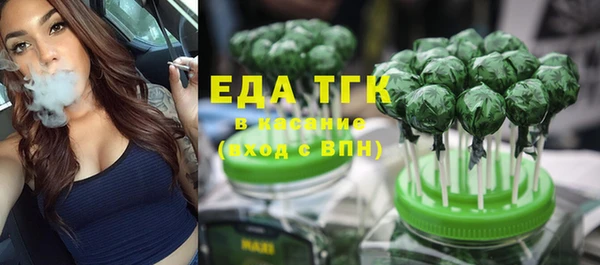 скорость mdpv Аркадак