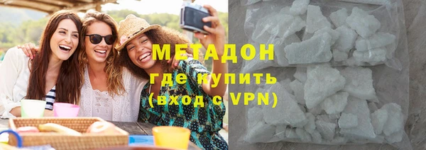 кокаин перу Арсеньев