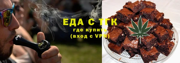 бутират Армянск