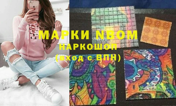 скорость mdpv Аркадак
