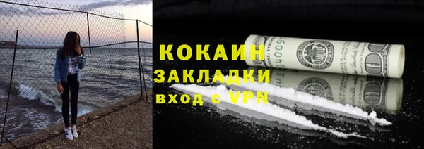 бутират Армянск