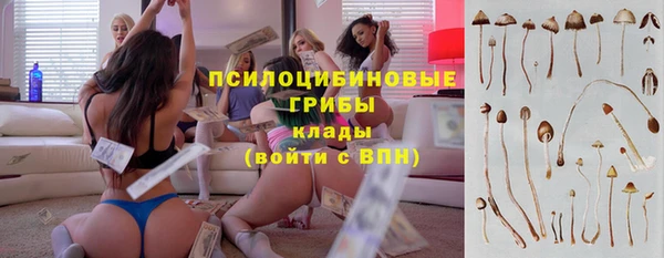 кокаин перу Арсеньев