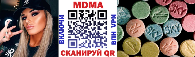 МДМА crystal  Инза 