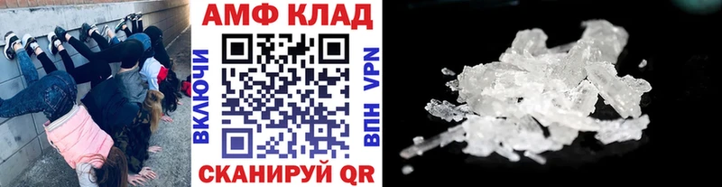 Метамфетамин винт  Инза 