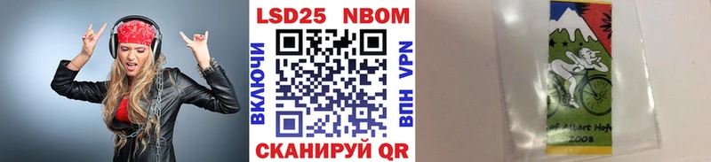 Марки N-bome 1,5мг  Инза 