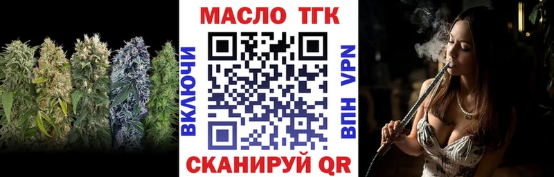 наркота  Инза  ТГК вейп с тгк 