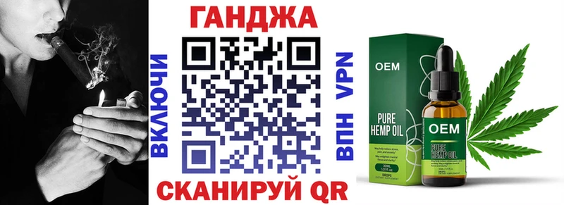 Бошки Шишки марихуана наркота Инза